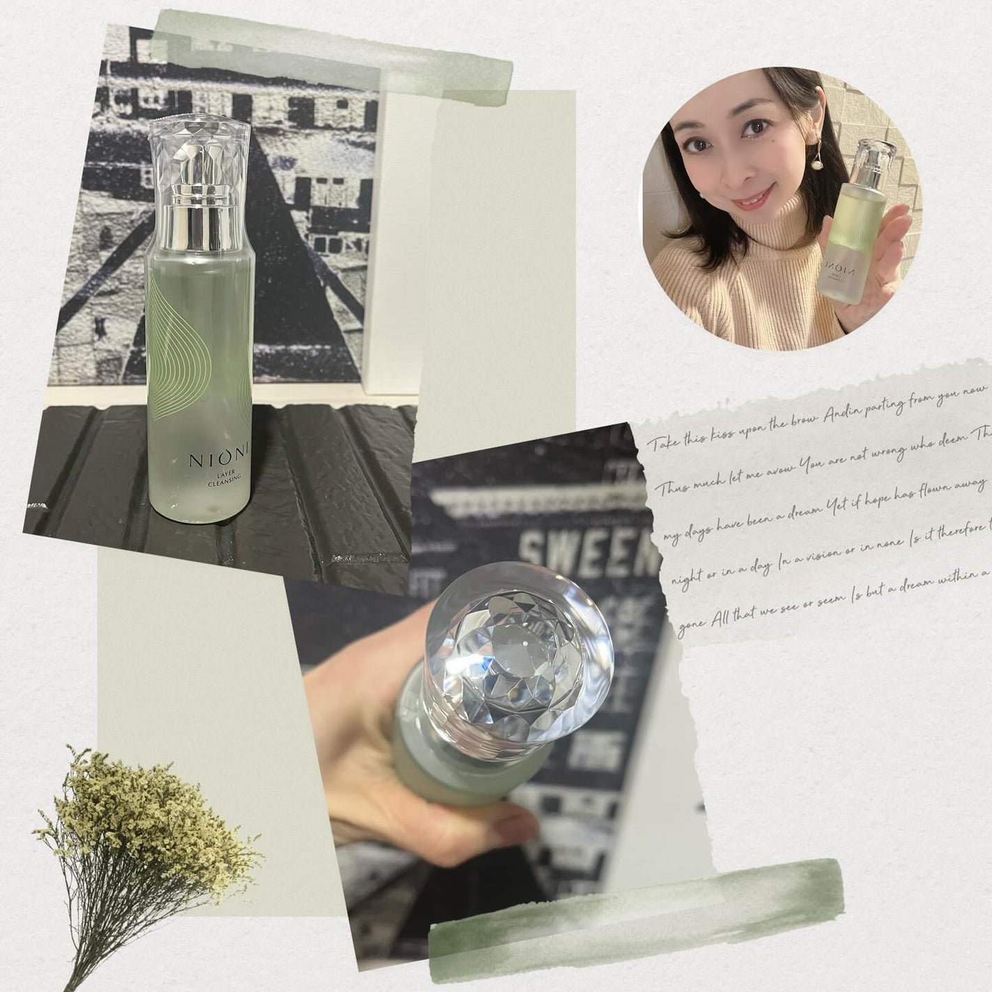 レイヤークレンジング/NIONE/オイルクレンジングを使ったクチコミ(3枚目)