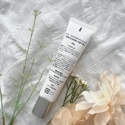 トーンアップUVプロテクション ビタミンC誘導体2%/HiCA/化粧下地を使ったクチコミ(4枚目)