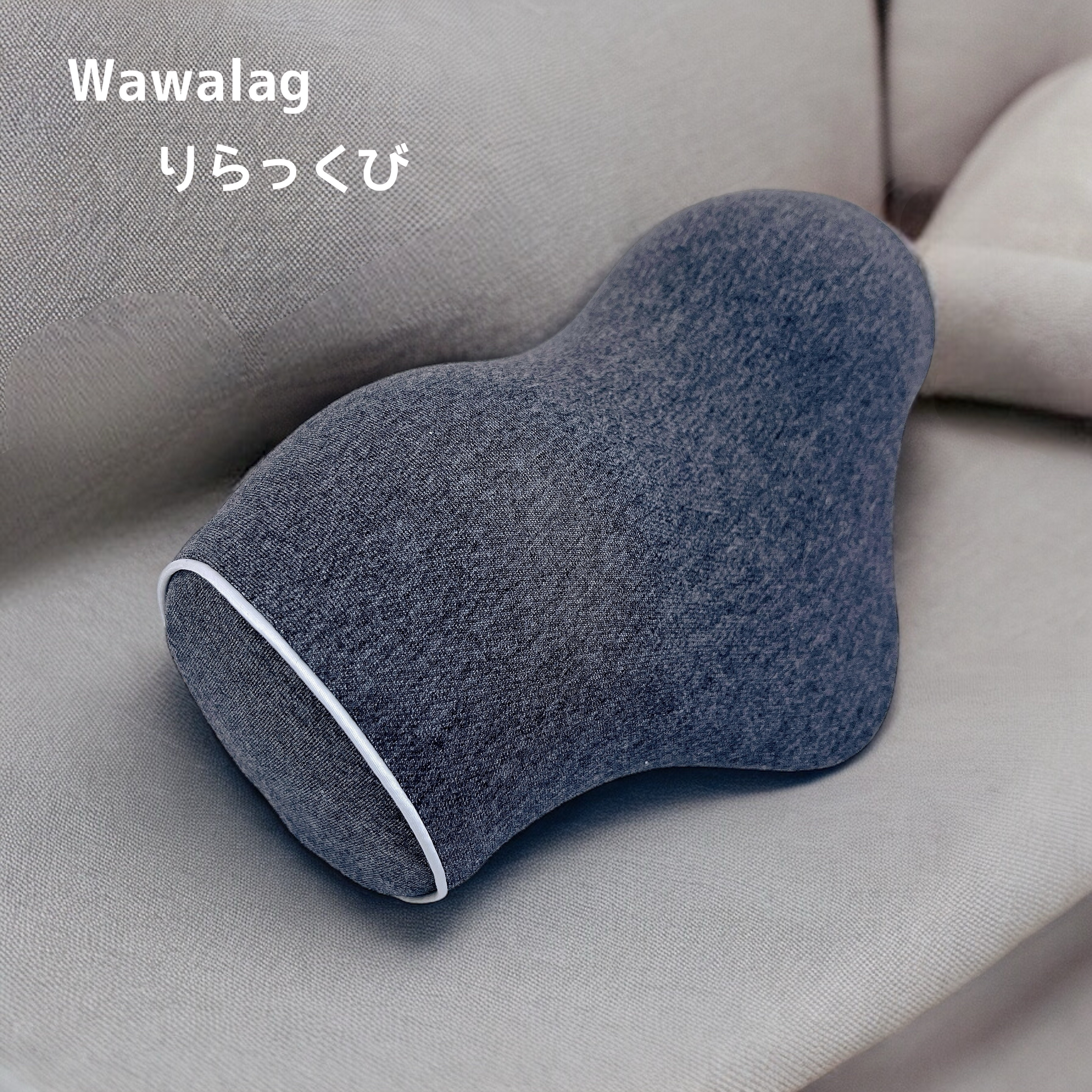 りらっくび/Wawalag/ボディグッズを使ったクチコミ（1枚目）