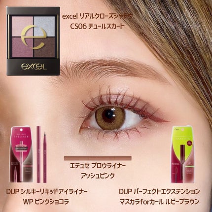 つきこ on LIPS 「✼••┈┈••✼••┈┈••✼••┈┈••✼••┈┈••✼••..」(5枚目)