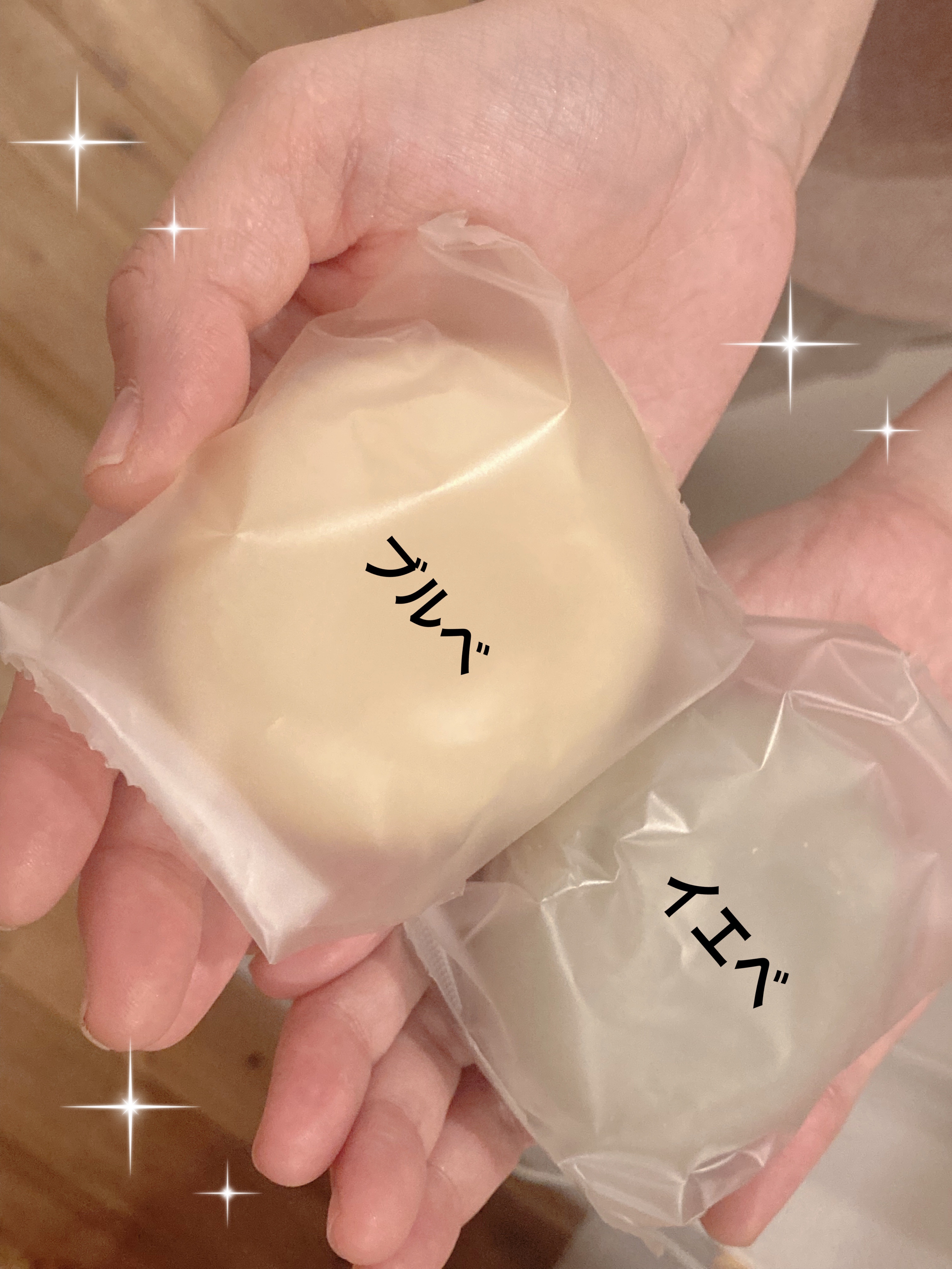 を使ったクチコミ（3枚目）