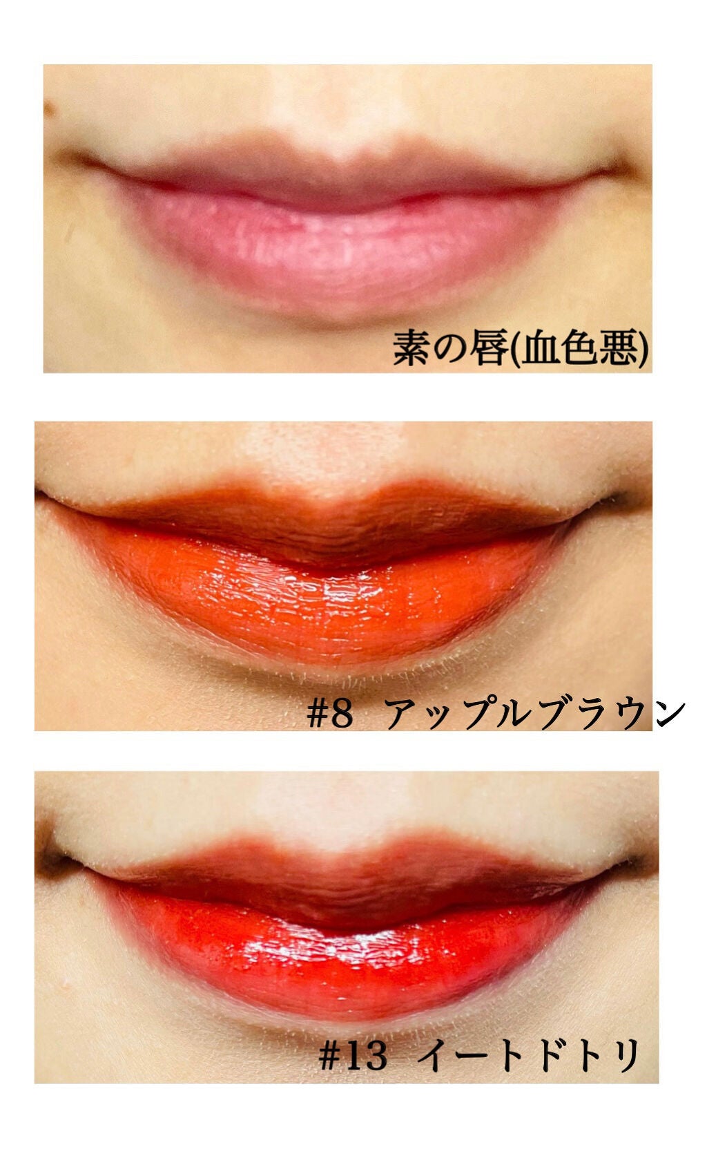 ジューシーラスティングティント/rom&nd/リップティントを使ったクチコミ(3枚目)