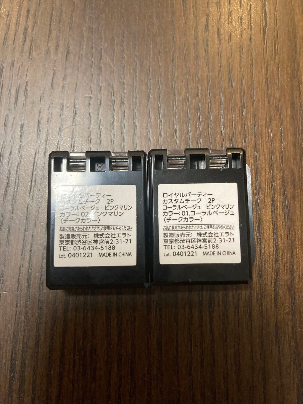 ロイヤルパーティー カスタムチーク/DAISO/ジェル・クリームチークを使ったクチコミ(2枚目)