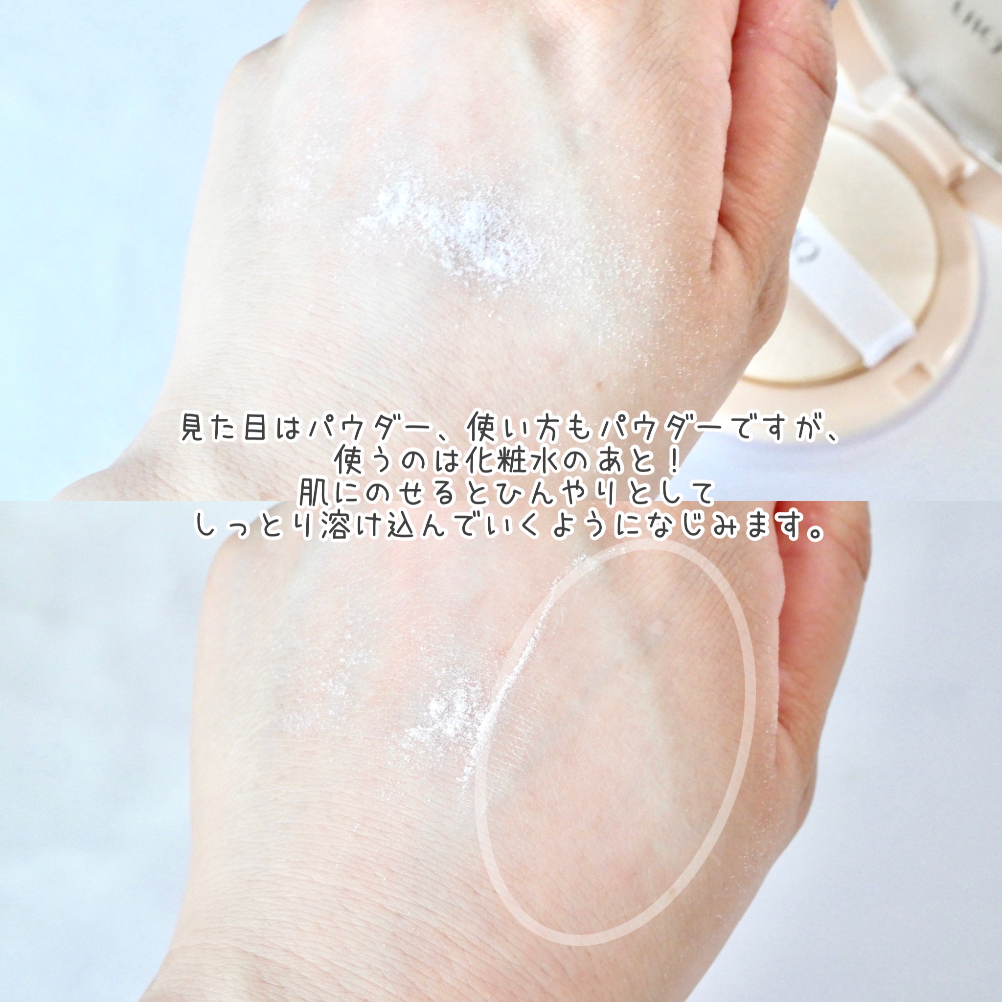 バイオムバリアエッセンスインパウダー/UIQ/ルースパウダーを使ったクチコミ（3枚目）