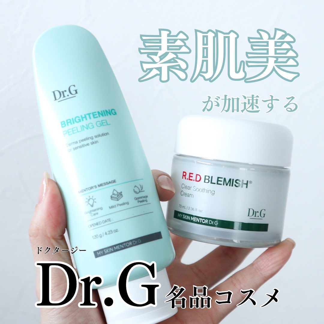 ブライトニングピーリングジェル/Dr.G/ピーリングを使ったクチコミ（1枚目）
