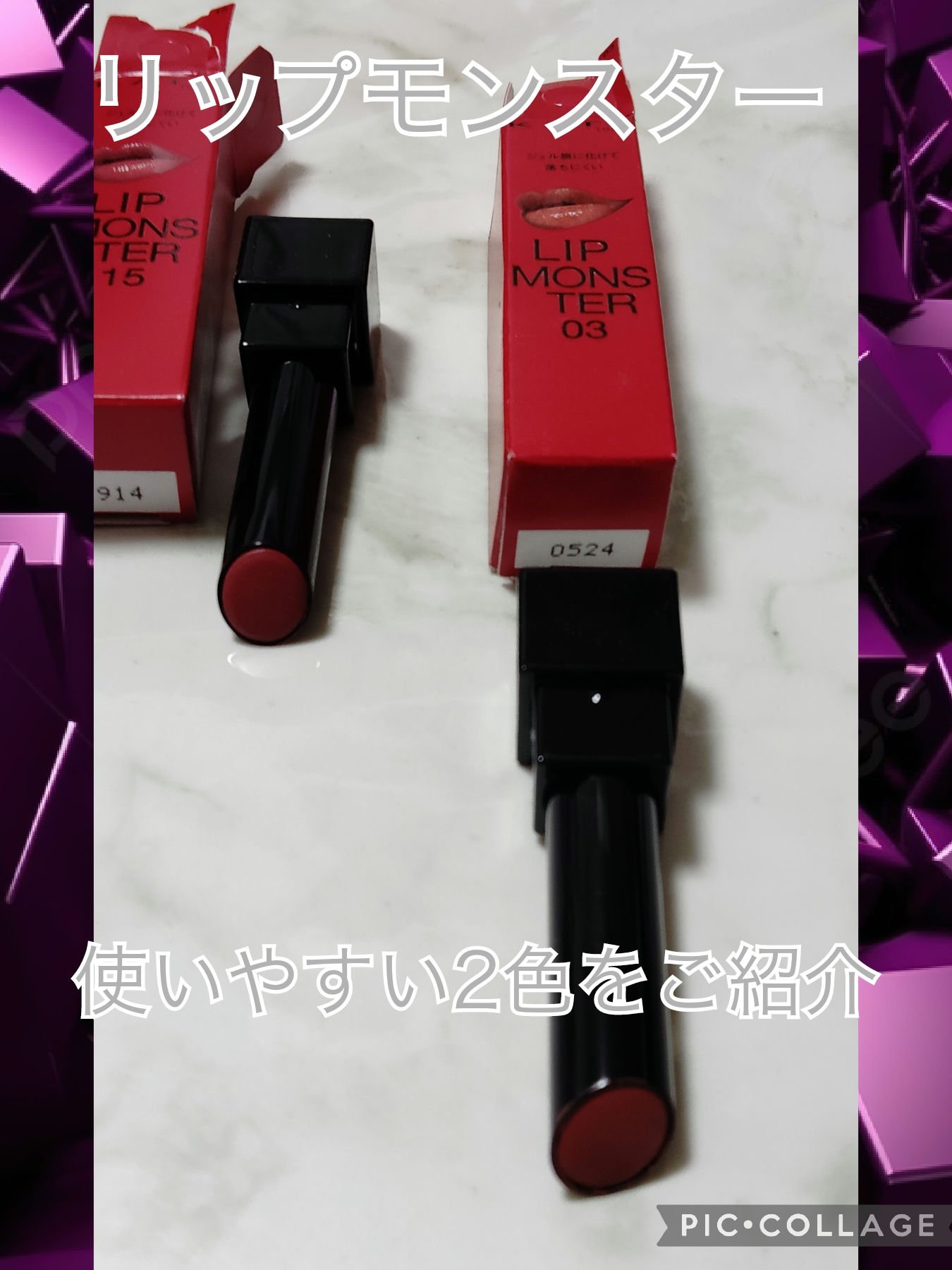 ケイト リップモンスター/KATE/口紅を使ったクチコミ（1枚目）