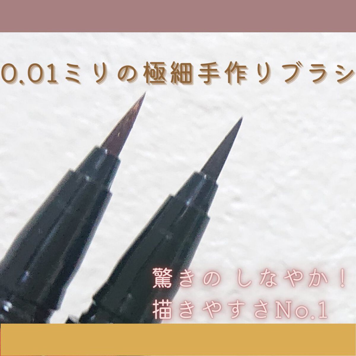 ウルトラカラー アイライナー/MAYBELLINE NEW YORK/リキッドアイライナーを使ったクチコミ(5枚目)