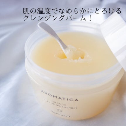 オレンジクレンジングシャーベット/AROMATICA/クレンジングバームを使ったクチコミ(3枚目)