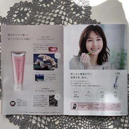 オーラル セラム/Lien Fleur/歯磨き粉を使ったクチコミ(4枚目)