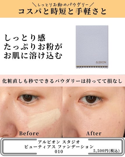 ライトリフレクティングセッティングパウダー プレスト N/NARS/プレストパウダーを使ったクチコミ(5枚目)