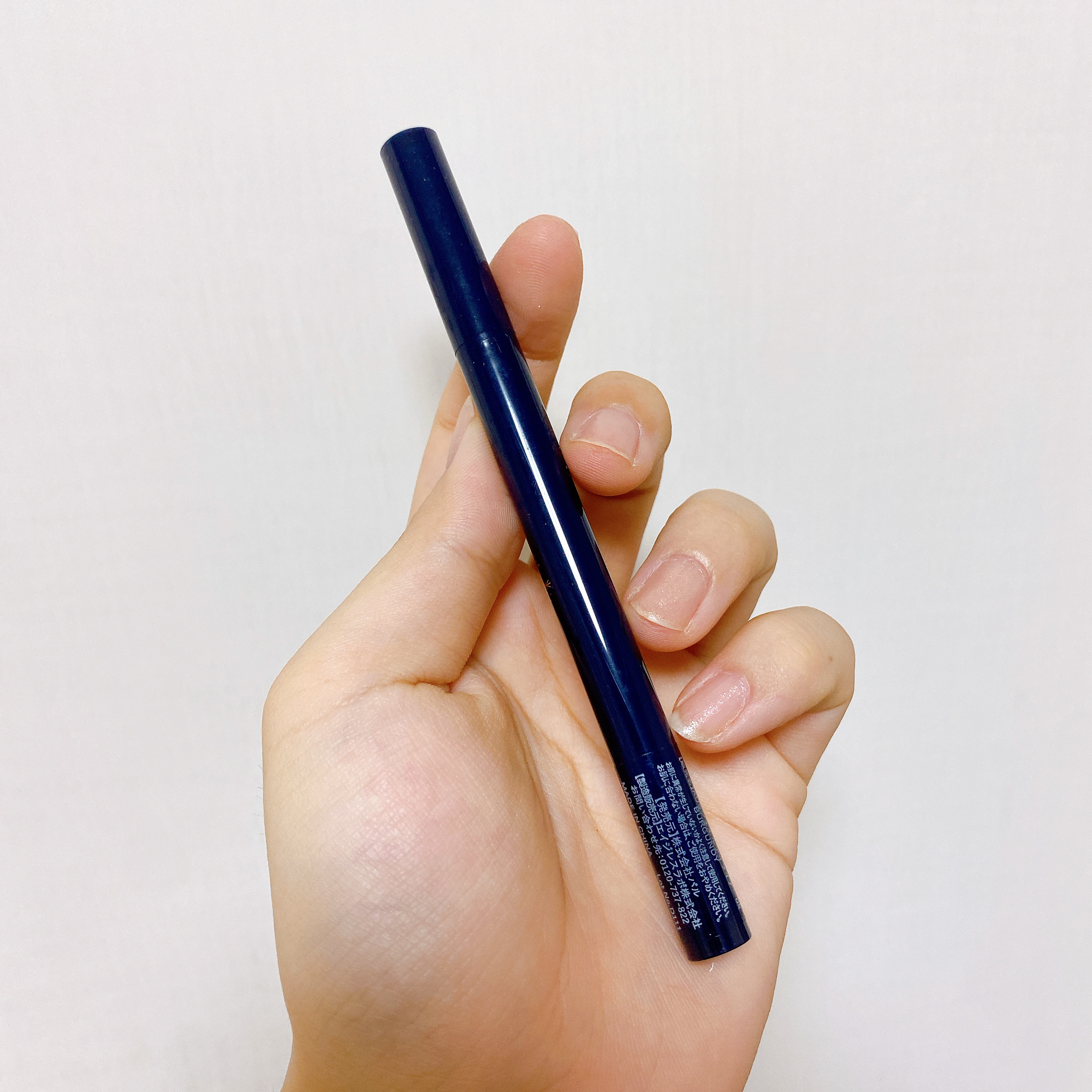 AUSジュエルアイライナー/and us/ジェルアイライナーを使ったクチコミ（3枚目）