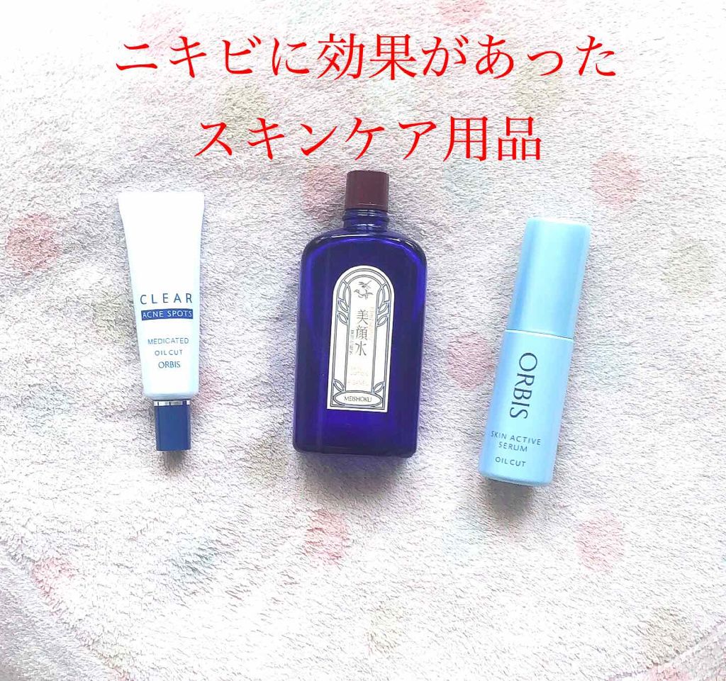 クリアアクネスポッツ/オルビス/美容液を使ったクチコミ（1枚目）