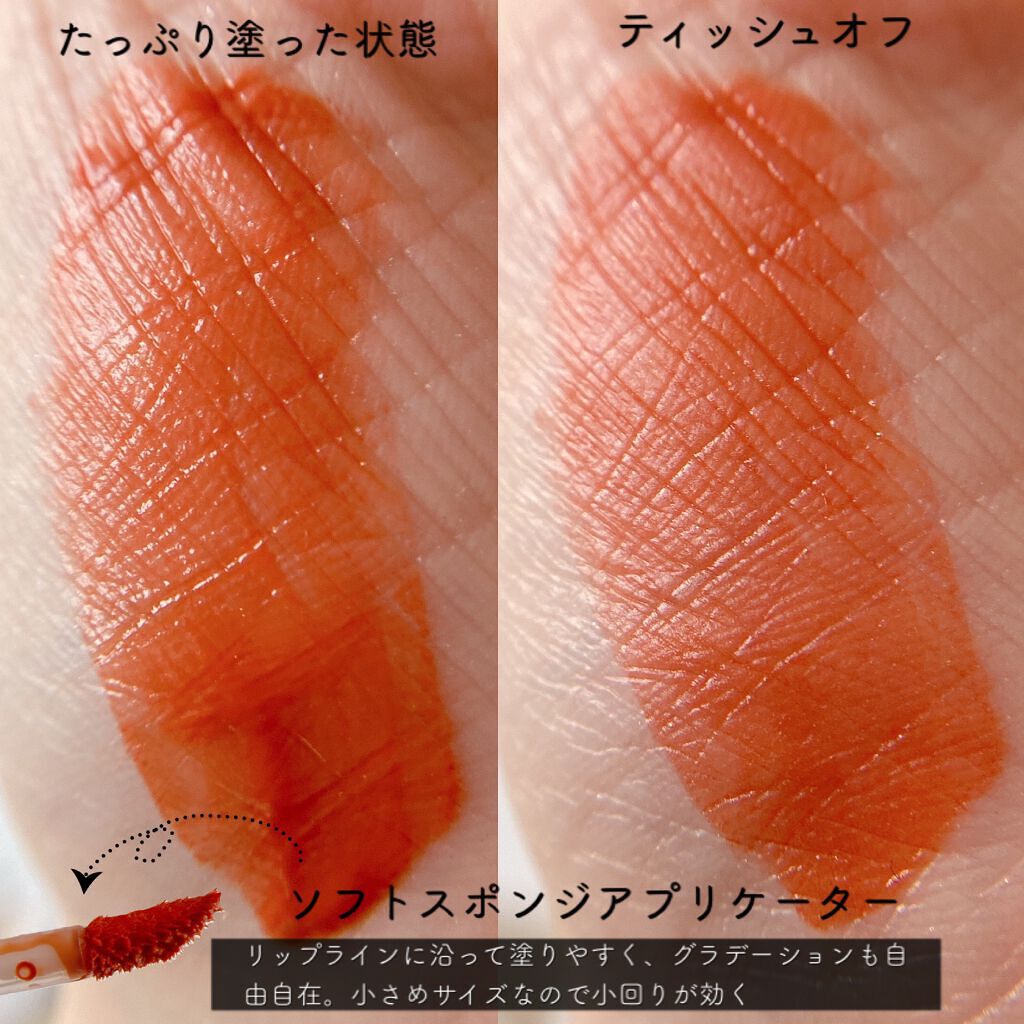 BLOOM JELLY TINT /CRAN BY MOLAK /口紅を使ったクチコミ(3枚目)