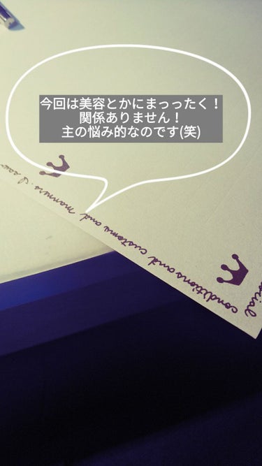 ししゃも on LIPS 「皆さん……皆さんって美容とかに力入れてるの親とか知っていますか..」（1枚目）