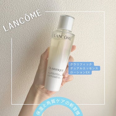 クラリフィック デュアル エッセンス ローション 150ml/LANCOME/化粧水を使ったクチコミ（1枚目）