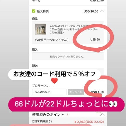 を使ったクチコミ(3枚目)