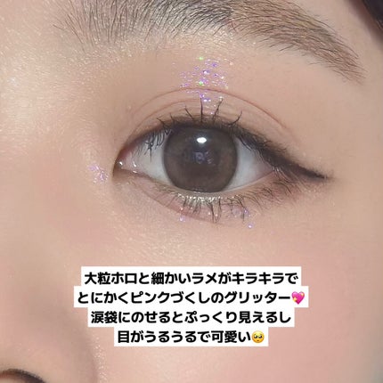 ブリンリキッドグリッターライナー/BLING GLOW/グリッターを使ったクチコミ(3枚目)
