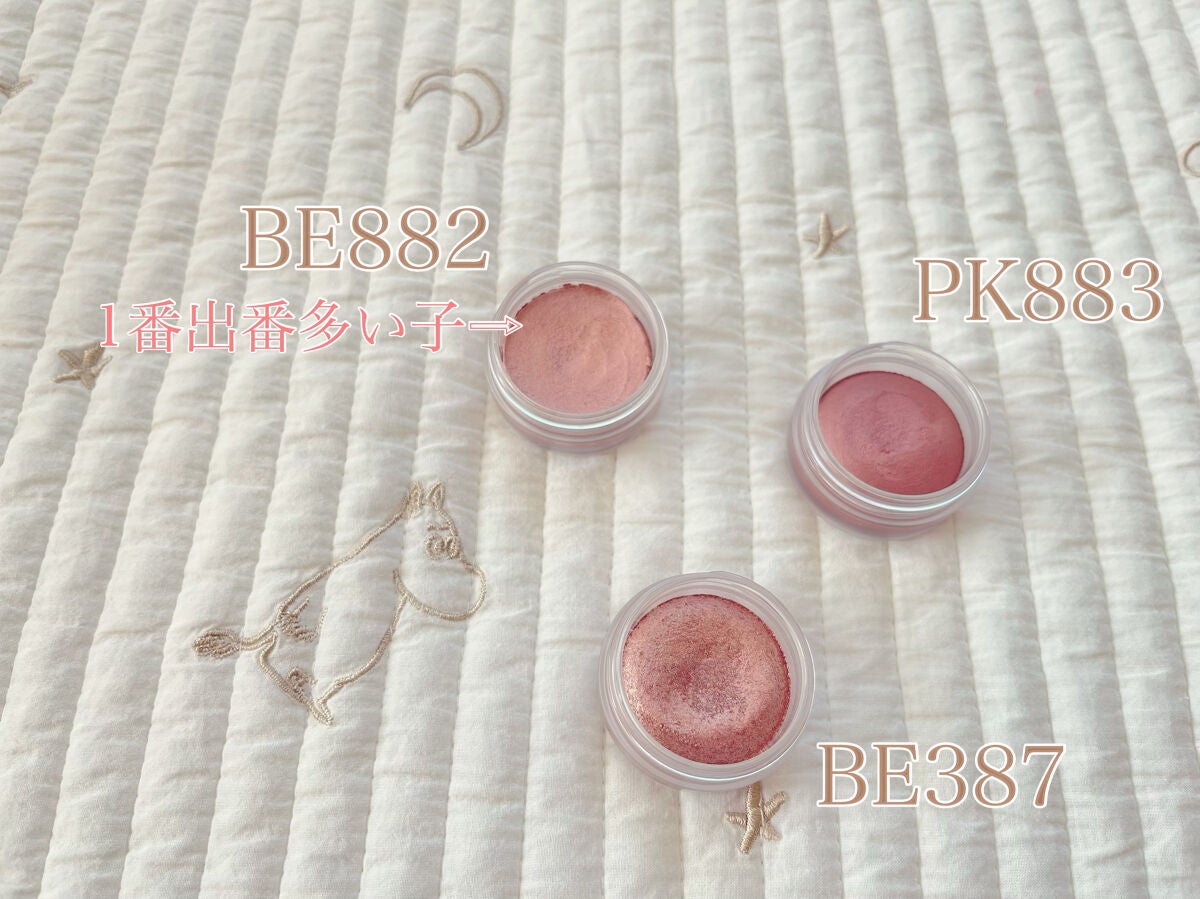 アイグロウ ジェム/DECORTÉ/ジェル・クリームアイシャドウを使ったクチコミ(2枚目)