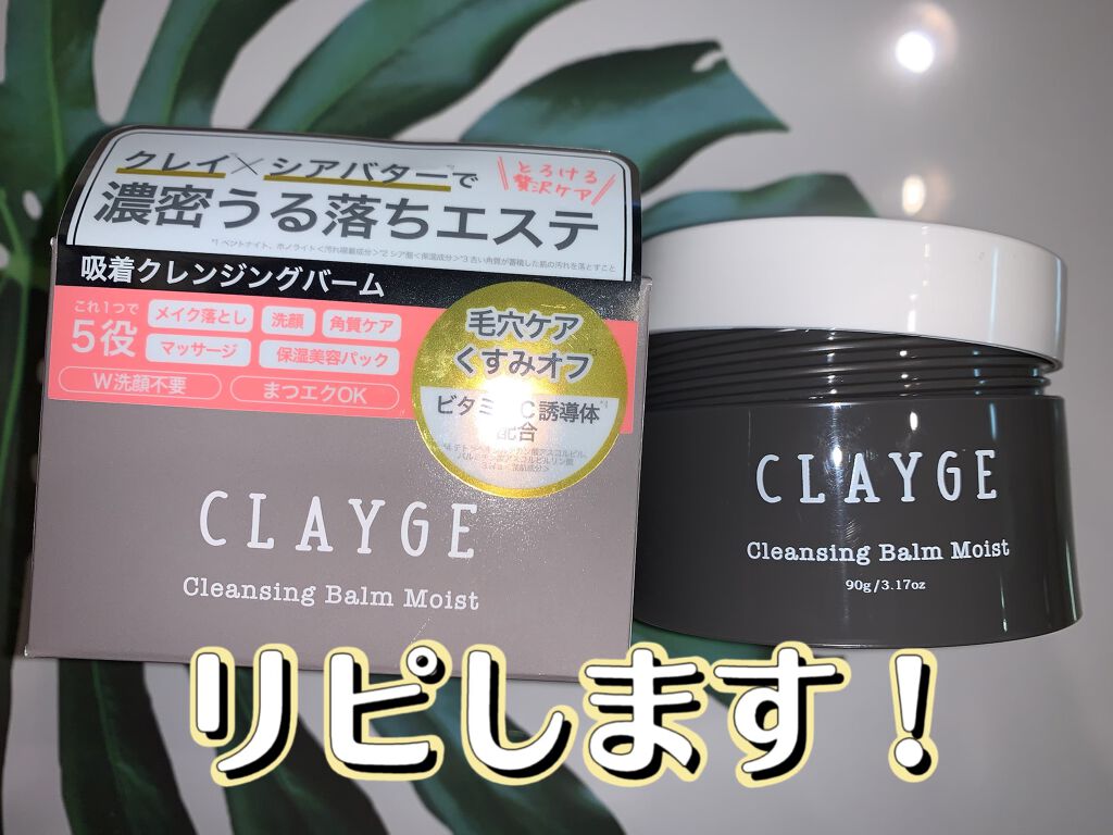 スチーマー ナノケア EH-SA35/Panasonic/美顔器・マッサージを使ったクチコミ（2枚目）