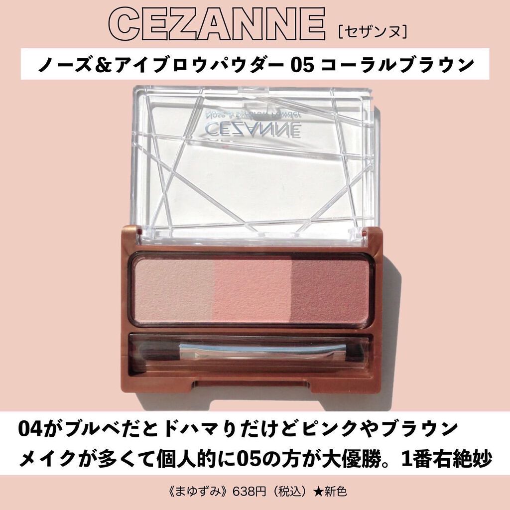 グロウフルールチークス/キャンメイク/パウダーチークを使ったクチコミ(9枚目)