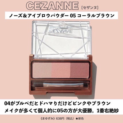 グロウフルールチークス/キャンメイク/パウダーチークを使ったクチコミ(9枚目)