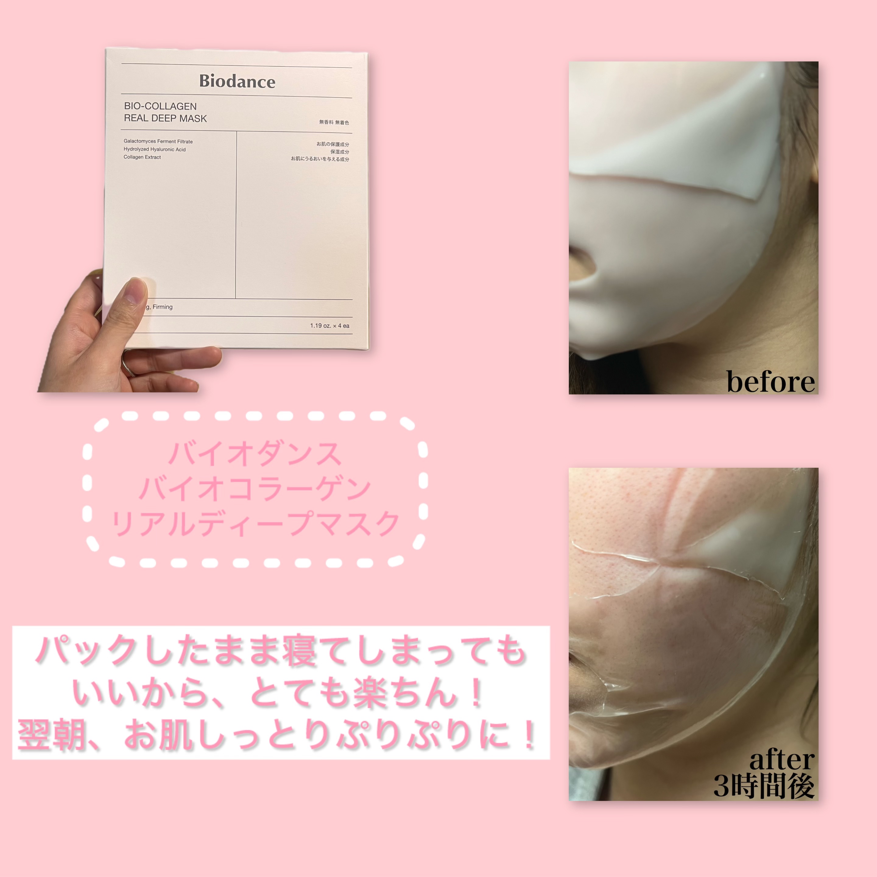 ボルフィリン 原液 /NANO RECIPE./美容液を使ったクチコミ（3枚目）