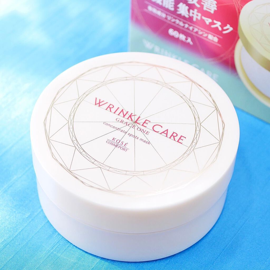グレイス ワン リンクルケア コンセントレートスポッツマスク/グレイスワン/シートマスク・パックを使ったクチコミ（1枚目）