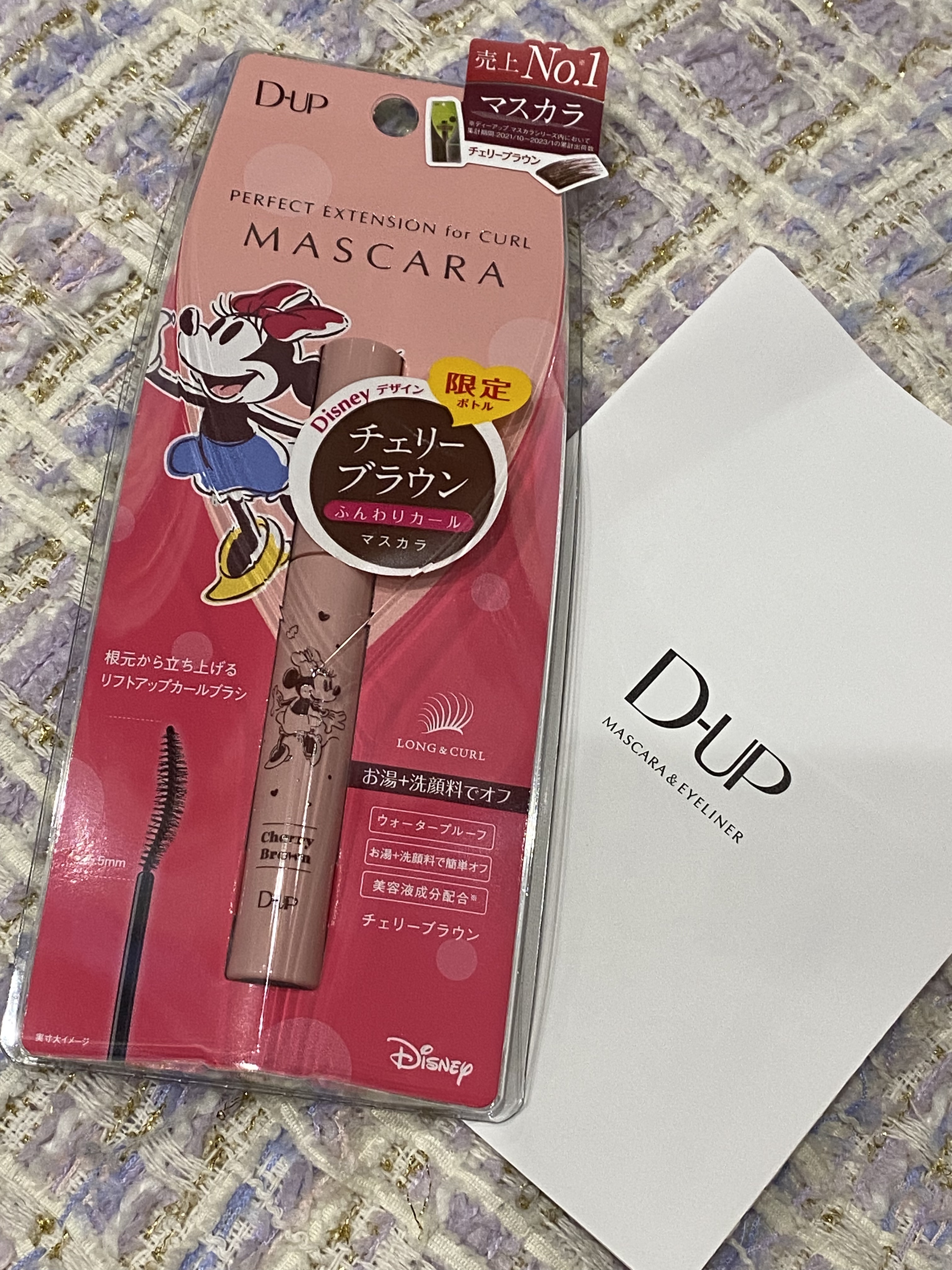 パーフェクトエクステンション マスカラ for カール/D-UP/マスカラを使ったクチコミ（2枚目）