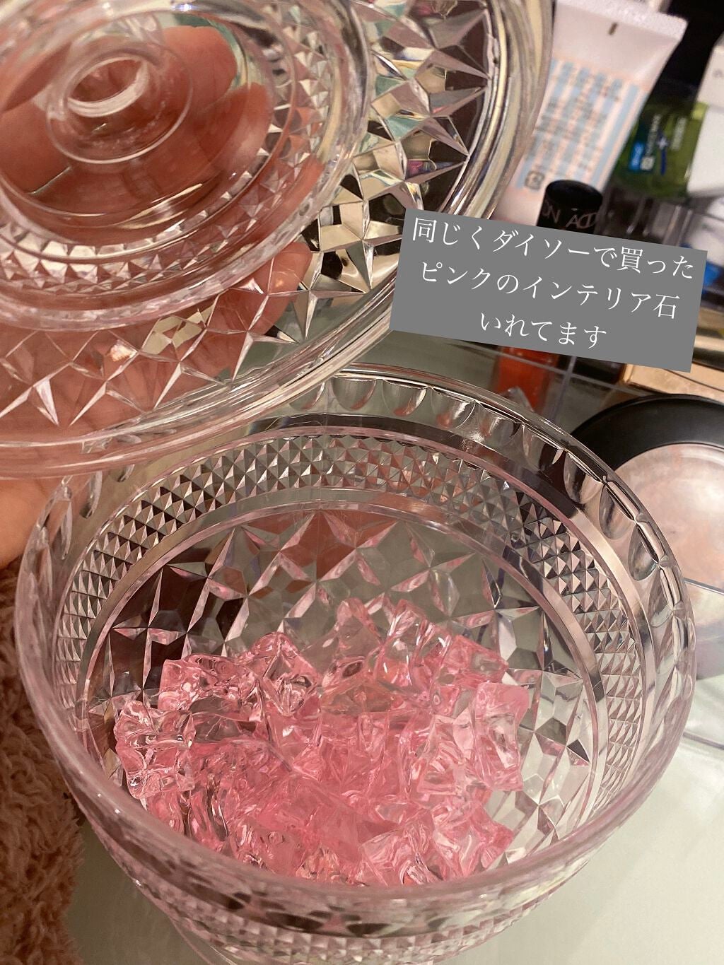 シャイニーポット/DAISO/その他を使ったクチコミ(2枚目)