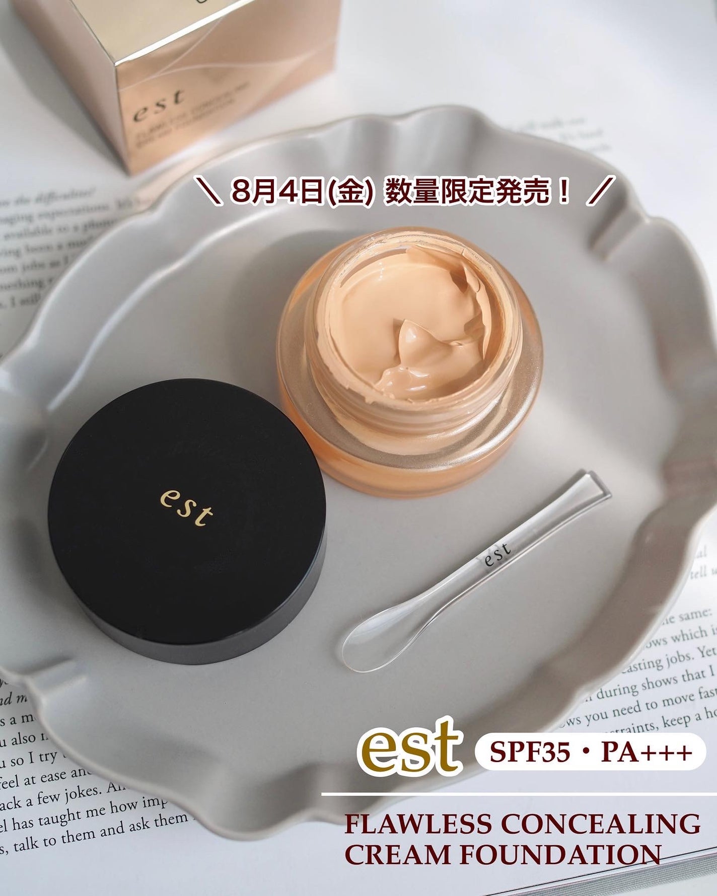 エスト フローレス コンシーリング クリームファンデーション/est/クリーム・エマルジョンファンデーションを使ったクチコミ(1枚目)