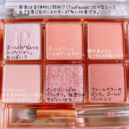 プロ アイ パレット/CLIO/アイシャドウパレットを使ったクチコミ(4枚目)