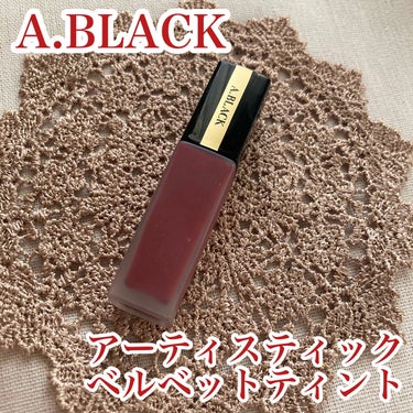 A.BLACK アーティスティックベルベットティントのクチコミ「真っ赤なマットリップ💋

A.BLACK アーティスティックベルベットティント(LIPSでは取.....」（2枚目）