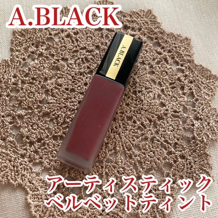 アーティスティックベルベットティント/A.BLACK/リップティントを使ったクチコミ(2枚目)
