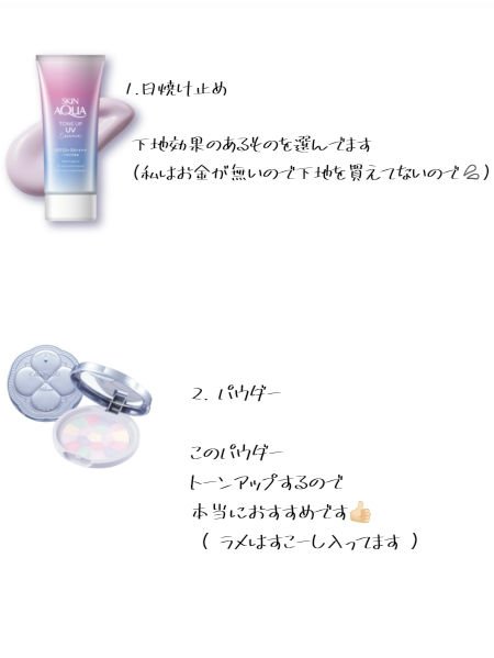 ラスティングマルチアイベース WP/キャンメイク/アイシャドウベースを使ったクチコミ（2枚目）