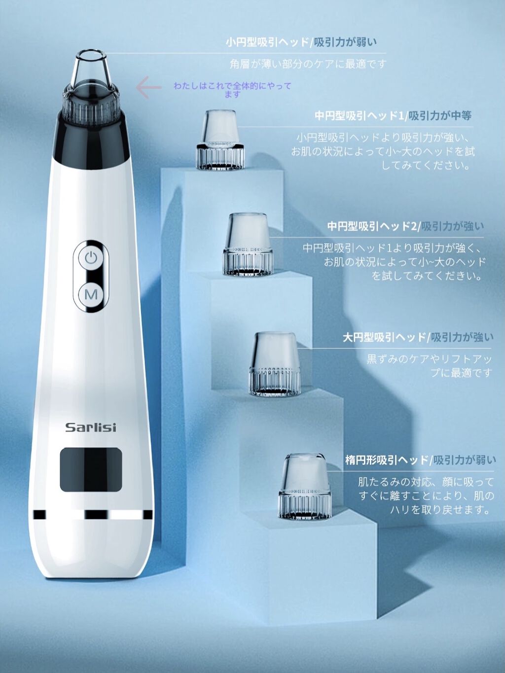 サーリシ 毛穴吸引器 美顔器 毛穴ケア/Sarlisi/美顔器・マッサージを使ったクチコミ（3枚目）