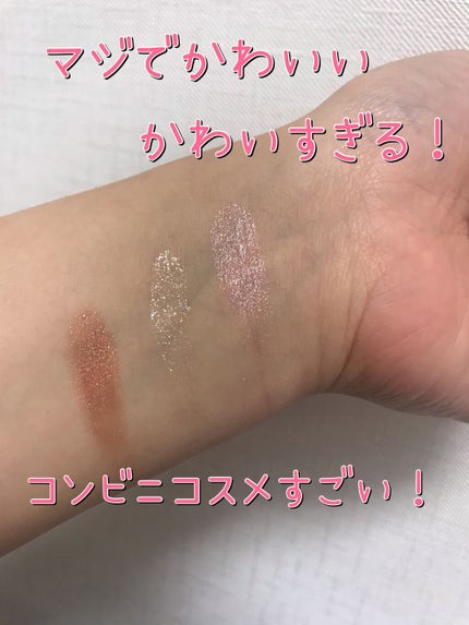 パラドゥ シングルアイシャドウ /パラドゥ/単色アイシャドウを使ったクチコミ(5枚目)