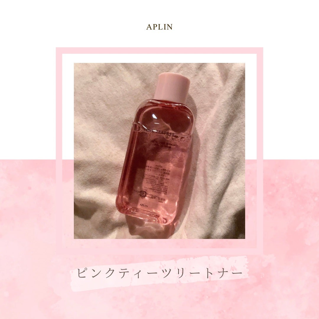ピンクティーツリートナー/APLIN/化粧水を使ったクチコミ(1枚目)