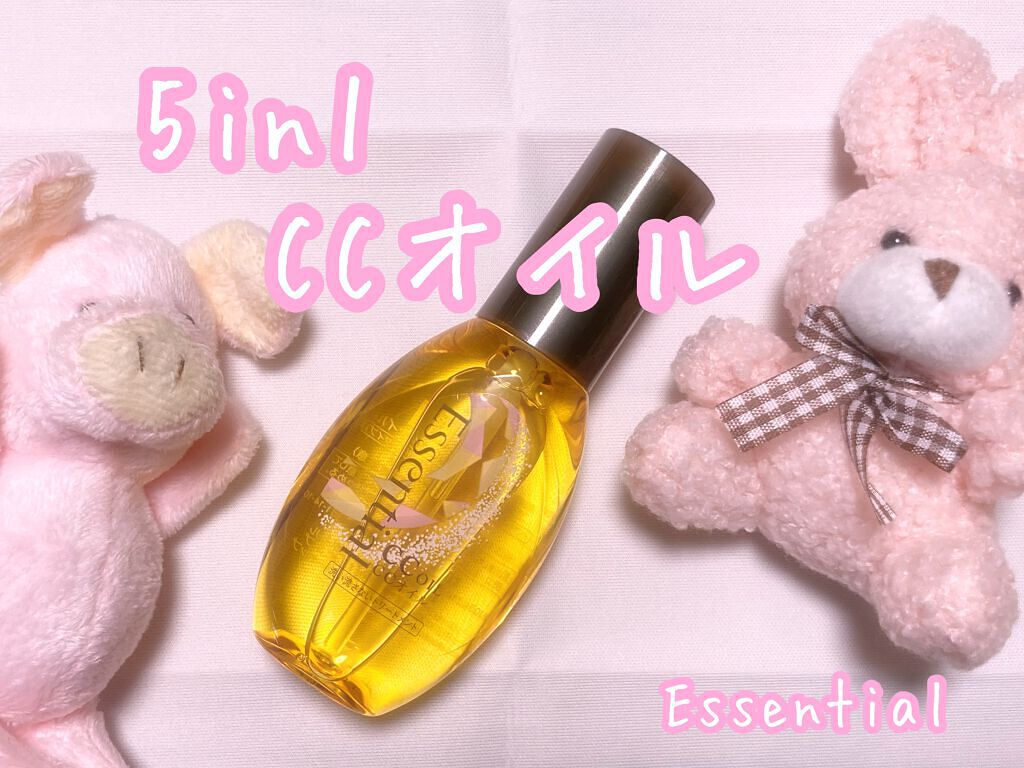 CCオイル/エッセンシャル/ヘアオイルを使ったクチコミ（1枚目）