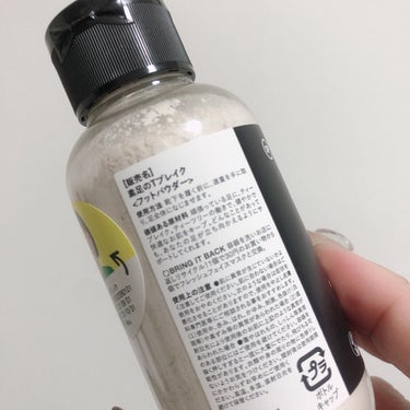 ラッシュ 素足のTブレーク（パパの足）のクチコミ「本日の#フットケア購入品 

#ラッシュ
#lush
#素足のtブレイク 

夏足サラサラでい.....」（3枚目）