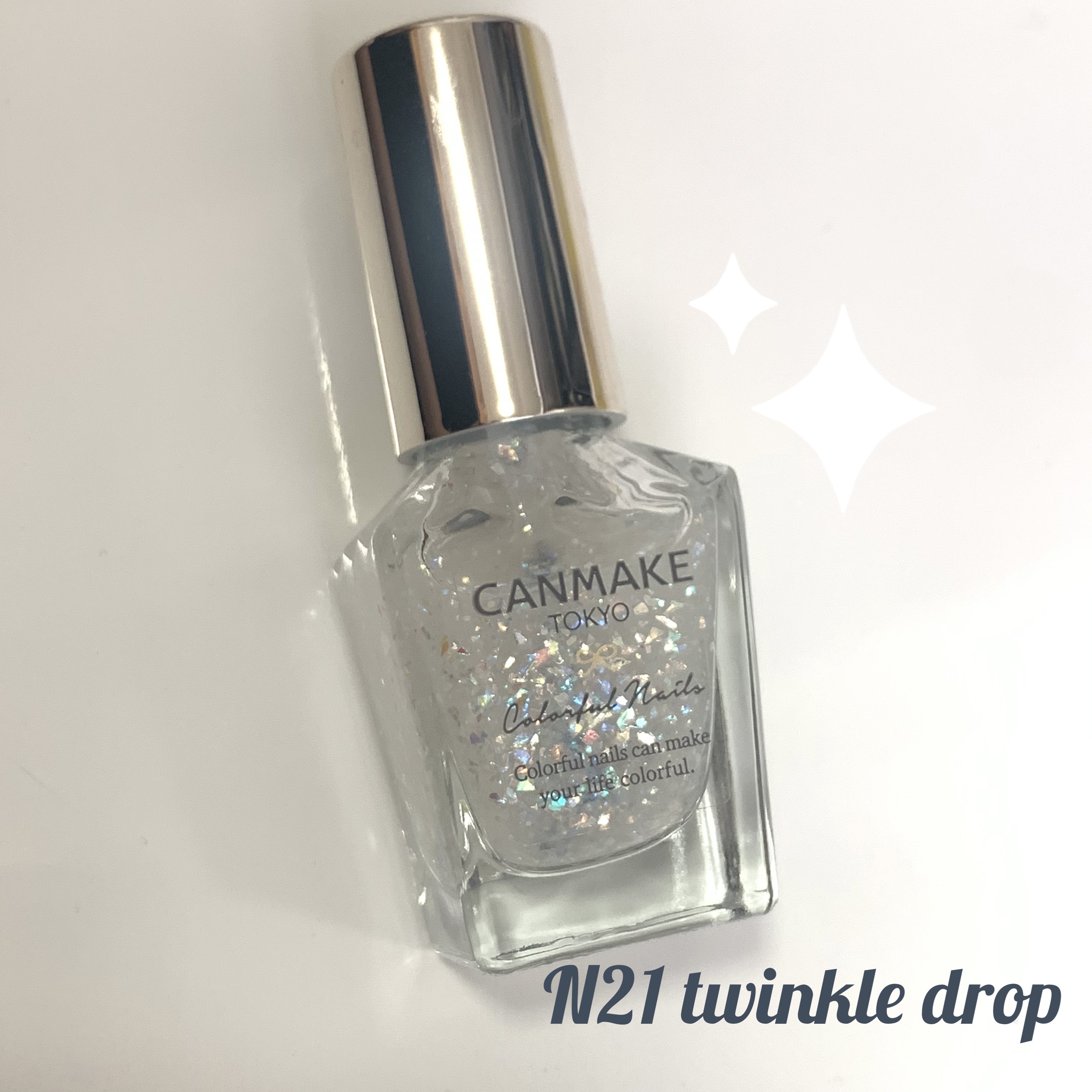 カラフルネイルズ N24 トゥインクルドロップ/キャンメイク/マニキュアを使ったクチコミ（1枚目）