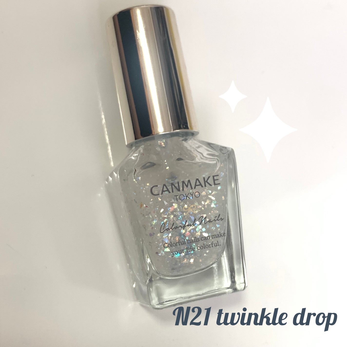 カラフルネイルズ/キャンメイク/マニキュアを使ったクチコミ(1枚目)