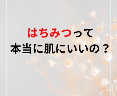 ゆう@美肌サポーター on LIPS 「少しでも参考になったらいいね&フォロー&保存を貰えると嬉しいで..」（1枚目）