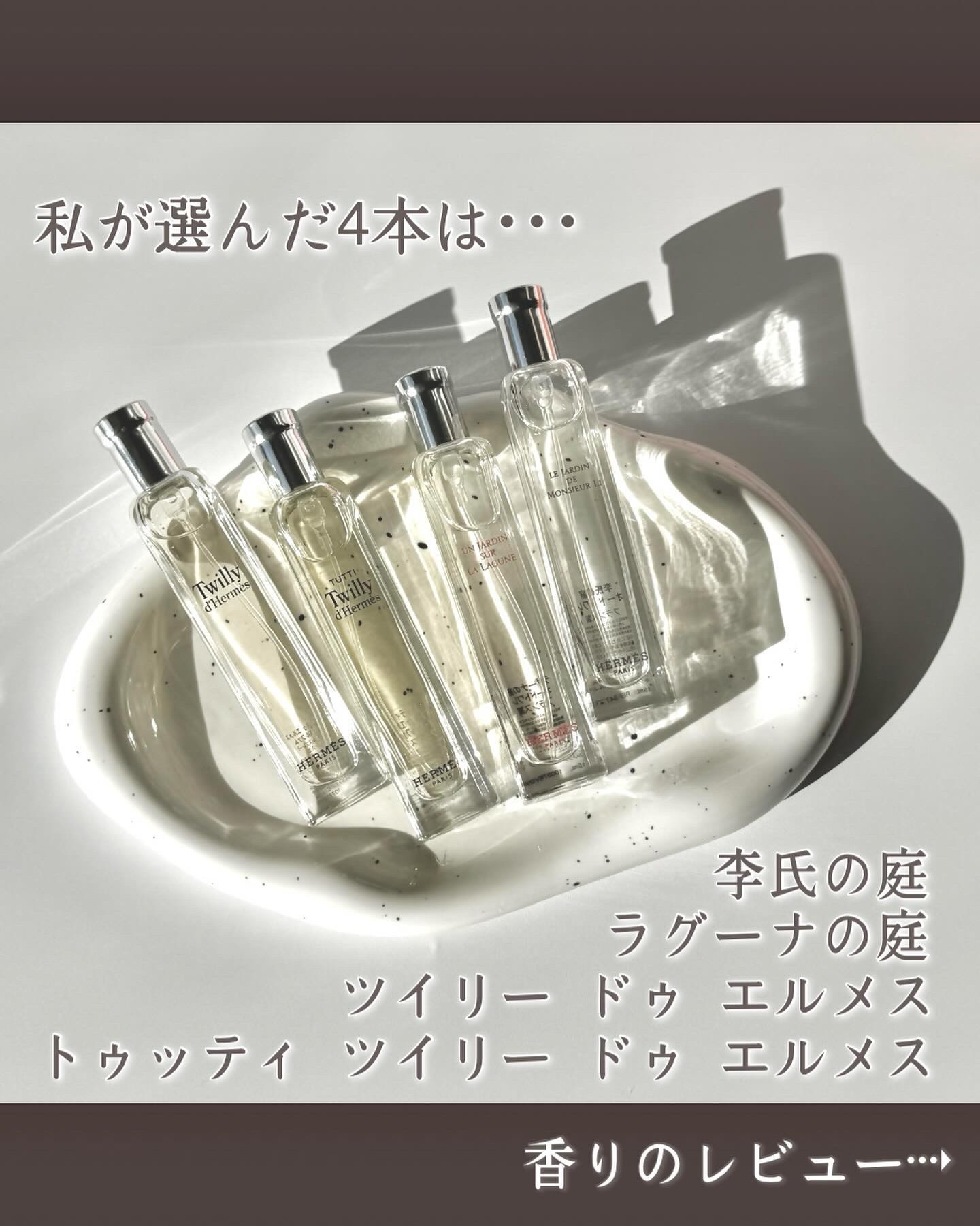 HERMES◆使用感有 Twilly ツイリー トゥウィリー スカーフ シルク マルチカラー 総柄 レディース 最短当日発送新品未使用エルメス 新作ツイリー ノワール⁄ゴールド