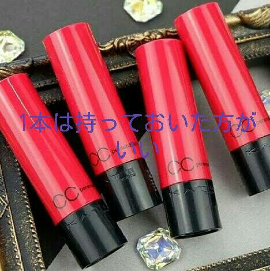 CCパーソナルリップクリーム/KATE/リップケアを使ったクチコミ（1枚目）