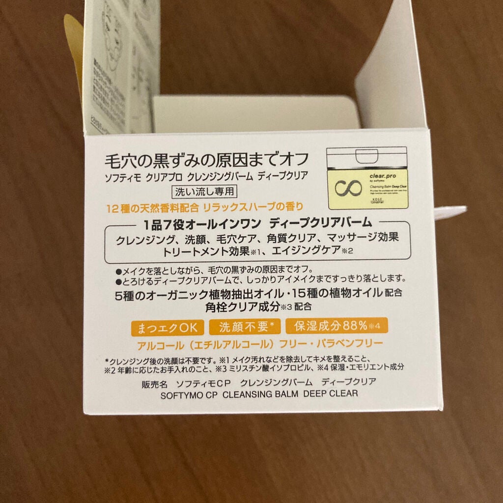 ãœããã£ã¢ ã¯ãªã¢ãã ã¯ã¬ã³ãžã³ã°ããŒã  ãã£ãŒãã¯ãªã¢/ãœããã£ã¢/ã¯ã¬ã³ãžã³ã°ããŒã ã䜿ã£ãã¯ãã³ãïŒ7æç®ïŒ