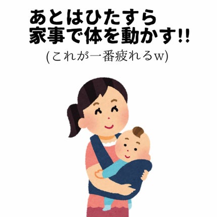 maaaa on LIPS 「〜初投稿〜初めまして。ちょんまるです!現在、4ヶ月(もうすぐ5..」(4枚目)