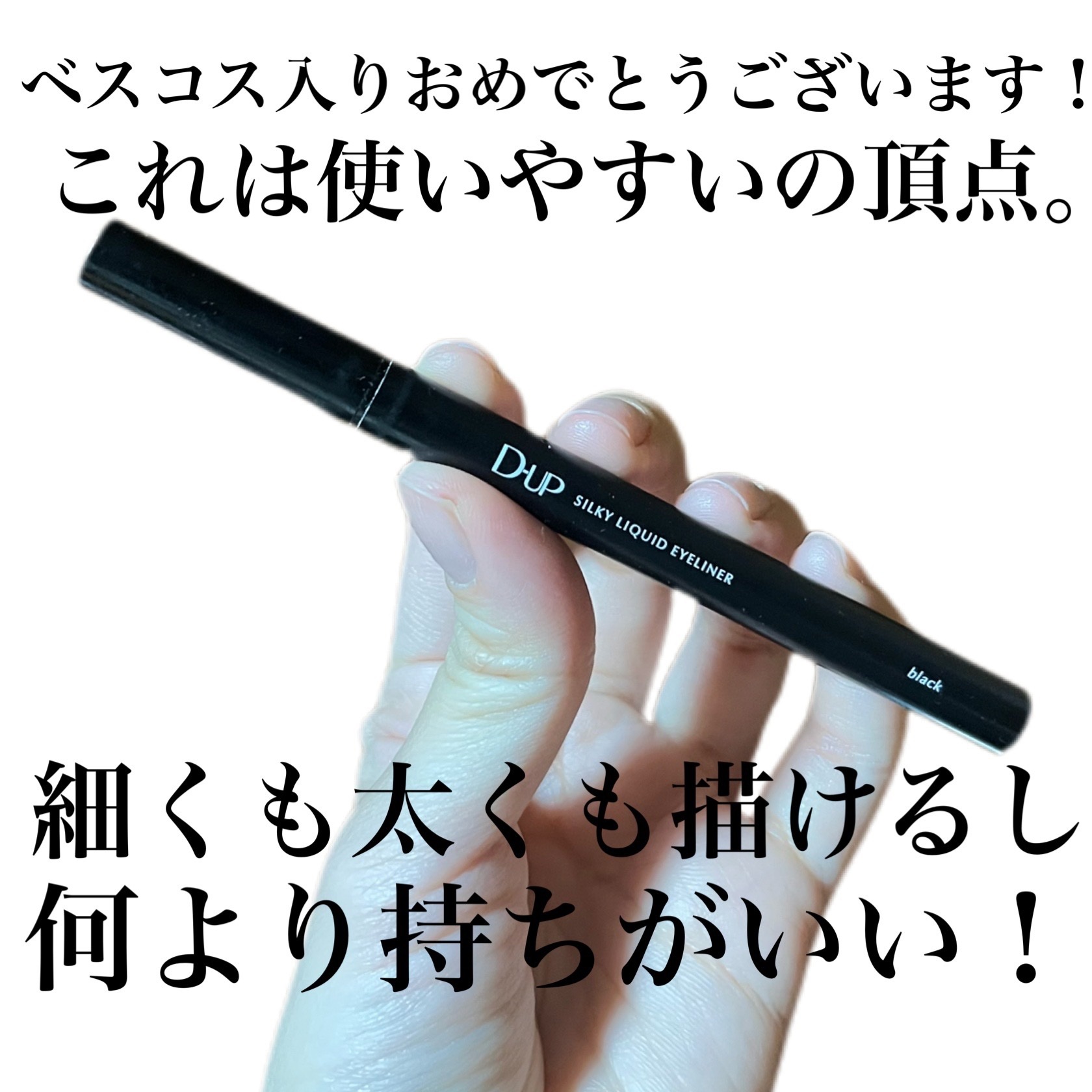 ロングラスティングチップコンシーラー/LUNA/リキッドコンシーラーを使ったクチコミ（2枚目）