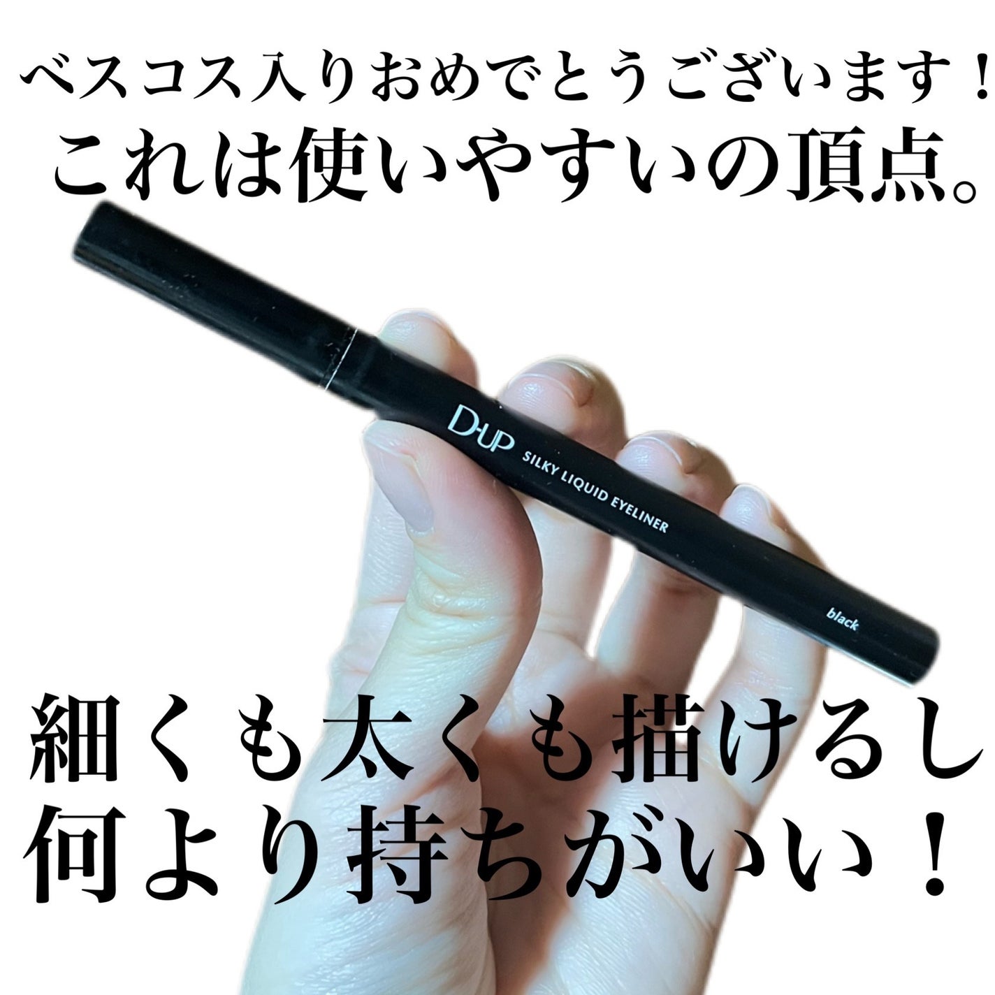 ロングラスティングチップコンシーラー/LUNA/リキッドコンシーラーを使ったクチコミ(2枚目)