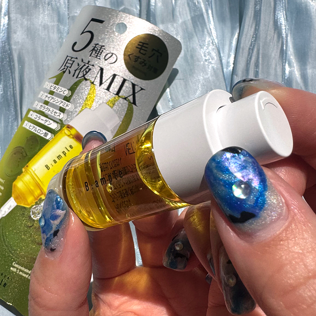 5種の原液MIXクリア｜Bアンプルの使い方を徹底解説 - コスメテックス