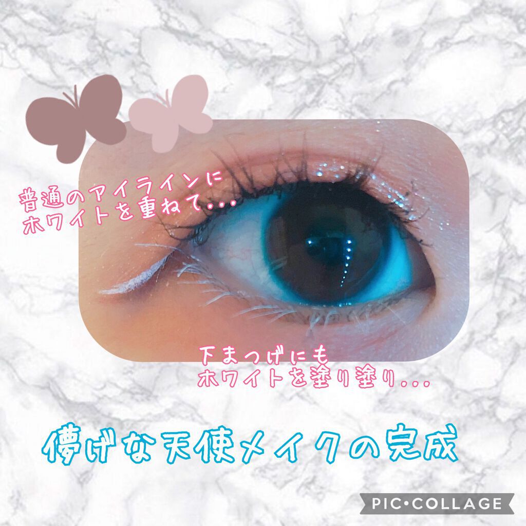 EYE OPENING LINER/UZU BY FLOWFUSHI/リキッドアイライナーを使ったクチコミ（3枚目）